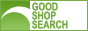 ���Υ���å����縡�����󥸥�GOOD SHOP SEARCH