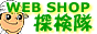 ���ꥹ�ޥ�WEB SHOP õ����