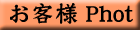 ���q�l�t�H�g�M�������[