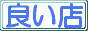 �ɤ�����饤�󥷥�å�